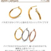フープピアス 大きめ 金属アレルギー サージカル ステンレス フープ 直径20mm×幅2mm ゴールド ホワイトゴールド ピンクゴールド 片耳 医療用 輪っか リング ピアス プレゼント