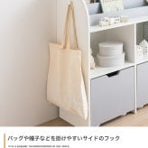 収納家具 ラック 絵本 3段 絵本棚 天然木 幅84 キッズ スリム 本棚 おもちゃ 収納 子供用 子供用絵本 書棚 木製 おしゃれ 子ども家具 プレゼント 贈り物 ギフト 入園