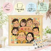 誕生日のお祝いに、贈り物にぴったりの似顔絵です。 贈り物 似顔絵 米寿祝い ギフト プレゼント 名入れ 手描き 誕生日 記念日 お祝い 長寿 大人数 孫 ご両親 祖父母 修正無料 下書き確認 名入れ 一生もの 実績多数 親孝行 宝物 88歳 宝物 米寿祝い 傘寿 感謝 ハロウィン クリスマス 家族 サプライズ オリジナル 喜ばれる 卒寿祝い 色紙 同窓会 古希祝い 感激 快気祝い 白寿祝い