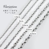 ネックレス チェーンのみ 4面カットあずきチェーン 太さ1.6mm シルバー925 長さ 選べる ネックレス チェーン ハワイアンジュエリー SCH14 メンズ レディース 誕生日 プレゼント ハロウィン 【品番：SCL50-4C】