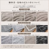 衿付き毛布 シングル 約140×200cm フランネル毛布 あったか 掛け毛布 ふんわり なめらか 暖かい 保温 洗える 丸洗いOK 無地