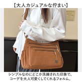 ショルダーバッグ レディース 斜めがけ 通販 肩掛けバッグ ショルダーバック 斜めがけバッグ 斜めがけバック 多機能 斜め掛けバッグ 斜め掛けバック 大人女子 男女兼用 学生 大容量 ななめがけ 通勤 通学 かばん カバン 鞄 旅行