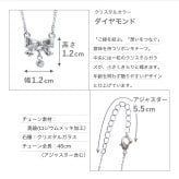 ネックレス アクセサリー 誕生日プレゼント 女性 彼女 母 イニシャル入り キーホルダー マスコット リボンネックレス 妻 シルバー 10代 20代 名前 イニシャル 友達 娘 孫 キラキラ テディベア 女の子 小学生 中学生 高校生 大人 くま ぬいぐるみ ギフトセット イニシャルteteショコラネックレスギフト 8029201