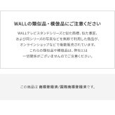 WALL V2 CASTER/V5/A2対応キャスターモデル用床保護マット スクエアタイプ(Lサイズ) テレビ台 テレビスタンド 部品 パーツ フローリング 床保護パネル 床 シート 傷防止 キズ防止 汚れ防止 保護 WALLオプション 追加オプション 新生活