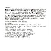 染み抜きペン shimitori 通販 日本製 シミ抜き スティック 染み抜き 携帯用 携帯用汚れ落とし ちいかわ 部分汚れ落とし 食べこぼし対策 ペン型洗剤 衣類用洗剤 無香 詰め替え付き エポックケミカル 便利グッズ トラベル 旅行 水性 油性