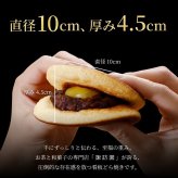 【送料無料】栗どら焼き 15個 ハロウィン 秋ギフト 秋の味覚 【お祝い・贈り物に！】 ギフト お供え プチギフト 内祝い 小分け お礼 誕生日 職場復帰 お土産 結婚内祝い 個包装 香典 挨拶 見舞い 法要 お祝い 丹波篠山 諏訪園 お菓子 スイーツ くり 和菓子 どら