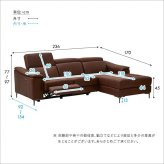ソファ 座椅子 カウチ 3人掛け レザーファブリック 電動リクライニング USBポート 充電可能 高級感 リビング おしゃれ レザー ファブリック キャメル ダークブラウン 電動 無段階 Margot-マーゴ-