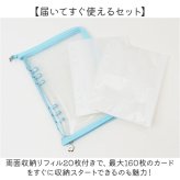 トレカケース 可愛い 通販 コレクトブック トレカホルダー ケース バインダー ファイル A5 6穴 チャック付き クリア 透明 リフィル付き 収納 保護 整理 コンパクト 持ち運び チェキ 写真 手帳 推し活 オタ活 アイドル コレクション カードゲーム