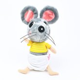 おむつのなか、みせてみせて！ ねずみくん ぬいぐるみ 送料込み