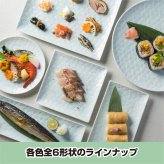 旅籠 角皿 青白 17.3cm 350g  プレート 網代 取り皿 取皿 スクエア ケーキ皿 ホームパーティー おしゃれ インスタ映え 皿 食器 青白磁 陶器 日本製 美濃焼 和食器 小田陶器  食洗器対応 ギフトカード対応