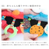 セサミストリート アクティビティティーザー | 布製 おもちゃ オモチャ 玩具 トイ 音 ベビーカー 歯固め 吊り下げ  ラトル お出かけ おでかけ ベビーグッズ  グッズ 絵本 ベビー 赤ちゃん