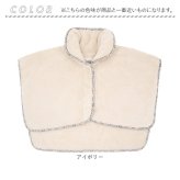 肩あて 寝具 通販 肩当て レディース ルームウェア 冬 部屋着 あったか 防寒ベスト 肩 ボア ルームウエア ナイトウェア暖かい もこもこ 前開きボタン ノースリーブ 花柄パイピング おしゃれ かわいい 出産祝いギフト おやすみ ルボア 温かい