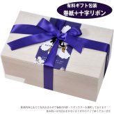 退職 異動 名入れ ペアギフト SXX 有田焼 幸せを運ぶ 蘭マグカップ 2点セット 木箱入り / プレゼント ギフト 両親 夫婦 結婚 金婚式 銀婚式 退職 記念 誕生日 長寿 祝い 選べるカラー