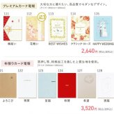 【送料無料】ぬいぐるみ電報「どうぶつの森 ALL STAR COLLECTION」 電報付き あつ森 グッズ 任天堂 ゲーム キャラクター バルーン電報 祝電 お祝い ギフト プレゼント 結婚式 結婚祝い 結婚記念日 誕生日 出産祝い 還暦 長寿祝い 記念日 叙勲 受章祝い ハロウィン 七五三 いい夫婦の日 クリスマス 成人式 成人祝い 年賀 お正月 子ども 息子 娘 孫 甥 姪 親戚 翌日配達