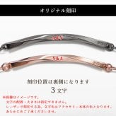 ペアブレスレット【レッドダイヤモンド】テディベア付き【送料・名入れ・無料】即日発送 チェーンブレス BLACK & PINK メンズ・レディースセット シルバー925 close to me ペアアクセサリー