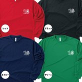 【名入れ】喜寿 祝い 長袖 Tシャツ 【将棋 一筋】 ドライTシャツ 77歳のお祝い 誕生日 プレゼント ギフト 男性 女性 メンズ レディース 名入れ無料 お祝い サプライズ 記念品