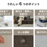 ソファー 2人掛け オットマン付き クッション付き ソファ 二人掛け カウチソファ コーナーソファ ローソファー 2P アームレス 肘なし コンパクト 一人暮らし ワンルーム はっ水 撥水 傷に強い 北欧 韓国インテリア おしゃれ 布製 コジー モノア