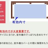 モダンエアコン室外機カバー 幅110cm 送料無料 大型エアコン対応 簡単組立 日よけ 省エネ 排熱 節電 節約 棚 屋外 目隠し 木製 天然木 庭 ベランダ バルコニー おしゃれ ナチュラル スタイリッシュ ダークブラウン ホワイト