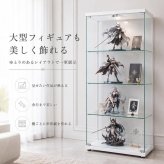 不二貿易 ガラスコレクションケース 幅60cm ハイタイプ 高さ119.5cm 4段 フィギュアケース 推し活収納 ガラス棚 ホワイト