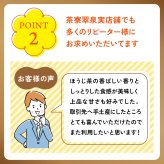 茶寮翠泉｜フィナンシェお濃いほうじ茶(5個入) 京都 宇治 ほうじ茶 スイーツ 焼菓子 詰め合わせ 個包装 常温 お取り寄せ 贈り物 プレゼント ギフト お祝い 内祝い 母の日 父の日
