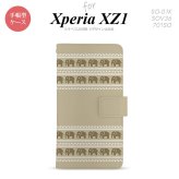 【手帳型 スマホ カバー ケース】【SO01K】【エクスペリア XZ1】手帳型 ケース SO-01K スマホ カバー Xperia XZ1 エクスペリア ゾウ模様 ベージュ nk-004s-so01k-dr692【メール便送料無料】