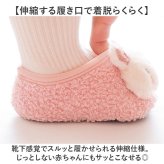 赤ちゃん ルームシューズ 通販 ファーストシューズ ベビーシューズ ソックスシューズ ベビー靴 室内履き うちばき 子供靴 くつ 男の子 女の子 ベビー あかちゃん かわいい 可愛い 子供 子ども こども 履きやすい 着脱しやすい 男児 女児 贈り物 ギフト