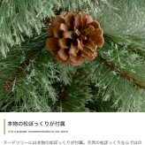 照明 ライト ツリー オーナメントセット オーナメント ヌードツリー もみの木 セット 組み立て簡単 led 脚カバー リアル 小さい 散らからない 電池式 コントローラー付き 高さ90 LED 電飾 装飾 Xmas christmas tree