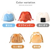 巾着 ぬいぐるみ タコ おいしい巾着ポーチ おもしろ ふわふわ かわいい おしゃれ 巾着 おにぎり おにぎりポーチ ギフト 面白いプレゼント 便利 大きい 巾着 コスメポーチ お菓子入れ 旅行 人気 ボア ぬいぐるみポーチ 誕生日 クリスマス 新作 人気