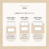 ラグ カーペット 綿100％ 洗える ナチュール 約185×185cm 防ダニ 抗菌 洗濯できる 滑り止め ニット柄 タフト 日本製