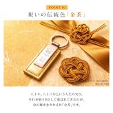 傘寿 米寿 祝い プレゼント 名入れ キーホルダー 両面刻印 80歳 88歳 金茶 ゴールド 父 母 祖父 祖母 長寿祝い 記念品 名前入り メッセージ刻印 名入れ無料 送料無料 PUレザー キーリング 80代 おしゃれ 実用的 誕生日 ギフト