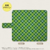Galaxy A23 GalaxyA23 手帳型スマホケース カバー バイアスチェック 緑 2022年 10月発売 nk-004s-a23-dr435