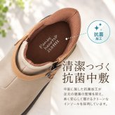 パンジー ブーツ PS1540 通販 pansy ショートブーツ 幅広 4E サイドゴアブーツ ハンズフリー 軽量 軽い 撥水 履きやすい 歩きやすい 脱ぎ履き簡単 防臭加工 吸湿速乾 ベルオアシス ゆったり 生活防水 秋冬 秋物 冬物 レディース靴
