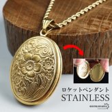 ステンレス ロケットペンダントネックレス フラワーネックレス ハワイアンネックレス ロープチェーン 50cm 60cm ゴールドネックレス 18KGP 開閉可能 写真入れ 大きめ 花 男女兼用 金属アレルギー対応