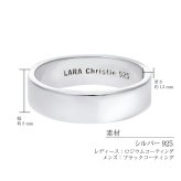 ペアリング 指輪 シルバー925 テトラ [ PAIR Label ][ララクリスティー]