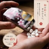 職人の手作り！和柄ペアFRISKケース「異」フリスク タブレット ミント 名入れ 職人 手作り ハンドメイド 送料無料 伝統工芸 桜 和モダン 和柄 和風 和雑貨 ギフト プレゼント 贈り物