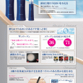 linolino（シャンプー300ml/トリートメント 300g/hair Growing Lotion 100ml）