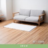 ラグ カーペット 『Cドット』 85×150cm