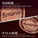 カミュ ボルドリー XO CAMUS Borderies 名入れ  お酒 洋酒 ブランデー 700ml 40度 名前入り プレゼント ギフト 面白い センス 定年退職 還暦祝い 退職祝い 男性 女性 お祝い 古希 喜寿 傘寿 米寿 卒寿 白寿 百寿 敬老の日