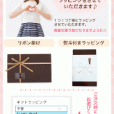 枕のカタログギフト「ピローチェ」10,000円コース ｜ < 90種類の中から好きな「枕」を1つ選べる <カタログギフト 枕 まくら 抱き枕 抱きまくら 結婚祝い 内祝い 引き出物 お祝い カタログ お返し お中元 ギフト プレゼント 人気 敬老の日 母の日 父の日 クリスマス 誕生日 >