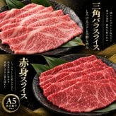 A5黒毛和牛 薄切り4種と焼肉4種 食べ比べ800g 2パック すき焼き 焼肉 肉ギフト