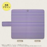 Galaxy A23 GalaxyA23 手帳型スマホケース カバー ボーダー 細 紫 2022年 10月発売 nk-004s-a23-dr1287