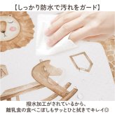 食べこぼし チェアマット 通販 食べこぼしマット お食事マット 赤ちゃん 離乳食 防水マット 食事マット ベビーマット シート 食べこぼしシート プレイマット 床マット 撥水 防水 滑り止め ベビー 食事 テーブルクロス 子供 子ども こども お絵かき