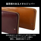 名入れ 長財布 名入れ無料 ラウンドファスナー イタリアンレザー 送料無料［ゴルベ］
