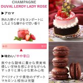 結婚祝い シャンパンギフト 1本【無料 ギフト箱 リボンラッピング メッセージカード】フランス 「レディ・ロゼ」 ピエール・エルメ コラボ ロゼシャンパン やや辛口 750ml  結婚記念日 お祝い 女性 30代 40代 50代 送料無料