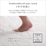 ふわふわ シャギーラグ 円形 R200サイズ おしゃれ 丸型 ラグマット 丸カーペット 厚手 滑り止め 円形ラグ 丸ラグ インテリア アイボリー グレー グリーン ブ ベージュ ふわふわシャギーラグ 円形200cm ふわふわシャギーラグ円形200cm