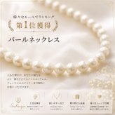 パール ネックレス レディース 貝パール 6mm 42cm 単品 小粒 ホワイト シルバーブラック ケース付き カジュアル プレゼント ギフト 誕生日プレゼント 誕生日 おしゃれ 上品 大人 普段使い お呼ばれ 二次会 パーティー 結婚式 真珠 40代 50代 60代 母 妻 祖母 彼女 女性 冠婚葬祭 フォーマル 入学式 卒業式 卒園式 七五三 お宮参り 葬式 クリスマス