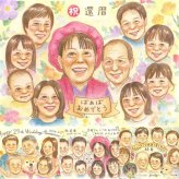 還暦のプレゼントに、家族の幸せな瞬間を似顔絵に残しませんか。下書き確認あり。修正無料で納得の表情になるまで調整します。 贈り物 似顔絵 還暦 手描き 名入れ ギフト プレゼント 還暦 誕生日 記念 お祝い 大人数 祖父 おじいちゃん 祖母 おばあちゃん 名入れ 下書き確認 修正無料 そっくり 親孝行 実績多数 一生もの 一生もの 傘寿 長寿 還暦 喜ばれる 同窓会 オリジナル ホワイトデー 節目