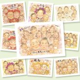 卒寿の記念に、オーダーメイドの似顔絵が喜ばれています。下書き確認ができるので、安心して贈れます。 贈り物 卒寿 似顔絵 プレゼント 名入れ 手描き ギフト 卒寿 記念 米寿 長寿 大人数 おじいちゃん 祖父母 おばあちゃん 修正無料 下書き確認 名入れ 喜ばれる 宝物 実績多数 一生もの 長寿祝い 一生もの 卒寿 90歳 闘病中の方への励まし 二次会 オーダーメイド 感動 卒寿祝い