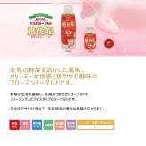 ヤスダヨーグルト ギフトセット 10点 セット 乳製品  飲むヨーグルト ドリンクヨーグルト ブルーベリー 越後姫 バナナ プレーン 新潟県産生乳 お歳暮 内祝い 贈り物 ギフト プレゼント お祝い お熨斗 化粧箱入り 季節の味わいを楽しむ贅沢なギフト 送料無料