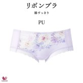 ワコール リボンブラ 脇すっきり ショーツ PXB643 M・L ビキニ・ボーイレングス(ヒップハング)